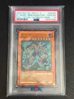 2026年最新】遊戯王 レリーフ psaの人気アイテム - メルカリ