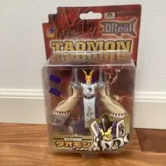 DReal タオモン デジモンテイマーズ フィギュア