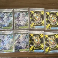 ポケモンカード ジャミングタワー・メガシグナルセット SRまとめ売り