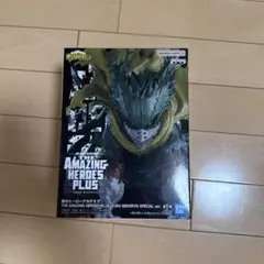 THE AMAZING HEROES PLUS 緑谷出久 特別版