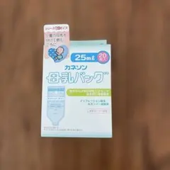 断捨離中！！様 リクエスト 2点 まとめ商品