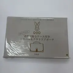 트래블&아웃도어 파우치 [린넨 2024/8호 부록]