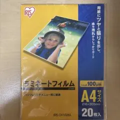IRIS OHYAMA A4 ラミネートフィルム 20枚入うち17枚のサムネイル
