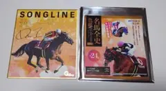 サラブレッドホースコレクション ソングライン池添謙一 20 【ソングライン】バンダイ 2024 サラブレッドホース