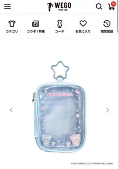 WEGO キキララ　マルチポーチ　リトルツインスターズ