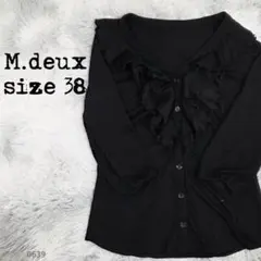M.deux エムドゥ フリルデザイン カーディガン ブラック 38 0639のサムネイル