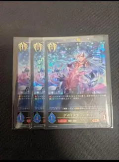 デバイスチューナー プレミアム 3枚セット シャドウバースエボルヴ