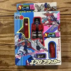 ◆超希少◆状態良好◆フックトイ　シードバリオス　攻速機動ゼロシーダ ◇超希少◇状態良好◇フックトイ シードバリオス 攻速機動