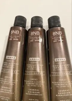 フィヨーレ BLカラー ラディーチェ　8NB 1剤 3本 箱無し