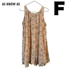 AS KNOW AS アズノウアズ　花柄チュニック　ワンピース　フリーサイズ