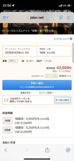 HACHIYARDS ホワイトポロシャツ S