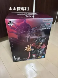 キングダム　1番くじ　C賞