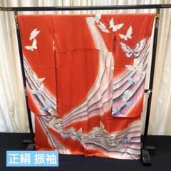 正絹 振袖 薄クリーム色 桃 橘 華やか 金彩 流水地紋 身丈164.5 結婚式