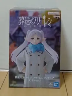 葬送のフリーレン フリーレン むふーver. フィギュア