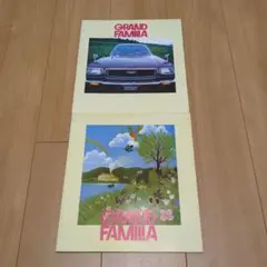 ☆エルくん商店☆様 リクエスト 2点 まとめ商品