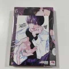 特典のみ】君はいつしか毒になる(1) NIC特典 - メルカリ