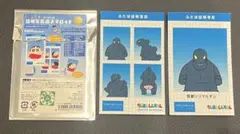クレヨンしんちゃん 証明写真風スマロイド 怪獣シリマルダシのサムネイル