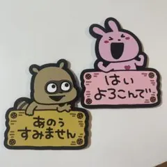 ダイカットコースター　スタジオUG