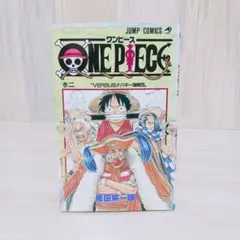 【希少】ワンピース　ONE PIECE　2巻　初版　ジャンプ　尾田栄一郎