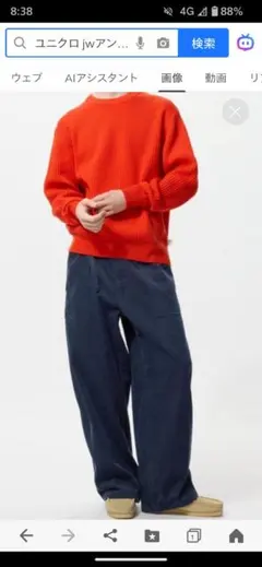 ユニクロ JW.ANDERSON コーデュロイワークパンツ