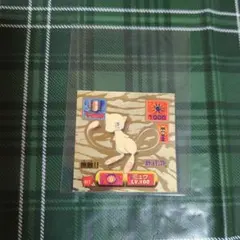 ポケモン 最強シール烈伝 無敵のミュウ LV.100 アマダ