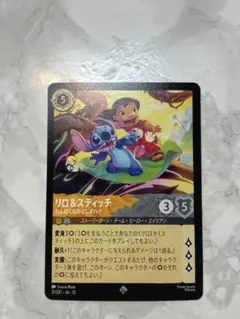 Disney Lorcana リロ＆スティッチ わんぱくなかよしオハナ - メルカリ