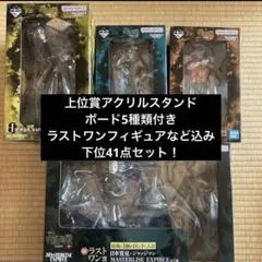 一番くじ 呪術廻戦 F賞 G賞 H賞 ラストワン賞 直哉　脹相　日車　セミコンプ