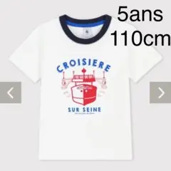 【新品】プチバトー　Tシャツ　白　ボート