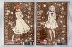 【ARS10】「澁谷かのん & 嵐千砂都」 SRE ブライブオフィシャルカード ラブライブカードゲーム 澁谷かのん 嵐千砂都 SRE - メルカリ