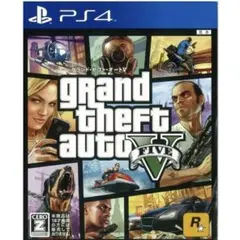 グランド・セフト・オート V PS4