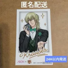 テニスの王子様　イオン　チェキ風カード