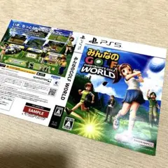 ★非売品★ みんなのゴルフ WORLD ps5 ダミジャケ　ダミージャケット