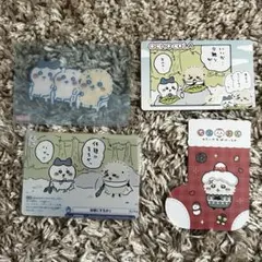 ちいかわ ハチワレ ラッコさん ステッカー カード