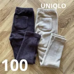 ユニクロ　コーデュロイレギンス　100 ２枚セット