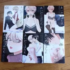 全巻セット 青年漫画