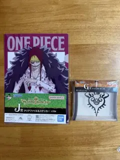 ワンピース　一番くじ　コラソン　ロー　クリアファイル　メッシュポーチ