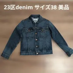 2026年最新】23区 レディース Gジャン・デニムジャケット