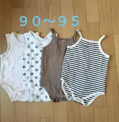 ベビー肌着4枚セット 95✕2枚 90✕2枚　ボディースーツ　ロンパース
