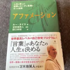 2025年最新】ルー・タイスの人気アイテム - メルカリ