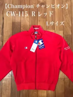 【Championチャンピオン】90's dead stock 《新品・未使用》