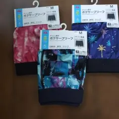メッシュ素材メンズ用ボクサーブリーフのサムネイル
