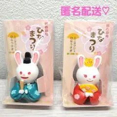 ひなまつり　ひなうさぎ　ミニオブジェ　桃の節句　かわいい　キャンドゥのサムネイル