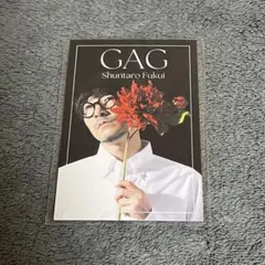 GAG 福井俊太郎 よしもとコレカ 6th Editionのサムネイル