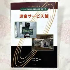 図書館司書　参考書　13冊セット 71gtXAT5QsL.jpg