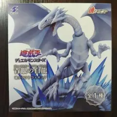 [新品未開封]青眼の白龍　ブルーアイズホワイトドラゴン　魂クラフト