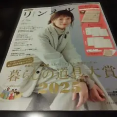 P プロフィールをご一読ください！ 2025年最新】プロフご一読ください。の人気アイテム - メルカリ