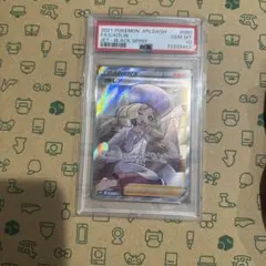 カトレア SR 漆黒のガイスト PSA10 ポケモンカードゲーム