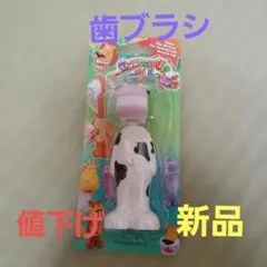 Bounce Up Toothbrush 牛のキャラクター 新品