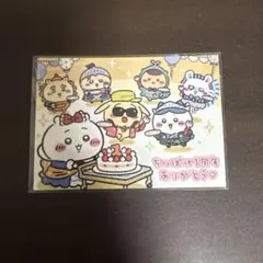ちいぽけ アクリルブロック キャンペーン当選品 アリス 非売品 ちい