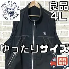 【24時間以内/早い者勝ち】良品 シナコバ メンズ フルジップベスト 4Lサイズ